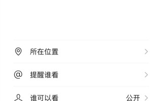 微信朋友圈上线十周年！还记得你第一条发的什么内容吗