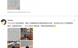 华米GTR智能手表上市一个月，老用户：不值得买，退货！