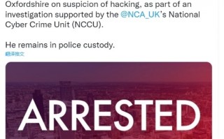 泄露《GTA6》黑客被逮捕：背后组织曾入侵苹果、英伟达等巨头