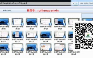 微信公共平台二次开发教程免费送！！！