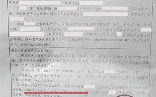 老司机开荣威i6失控飞进玉米地！官方：事故原因无法查清