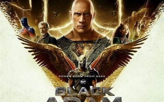 分析师预测《黑亚当》票房高开