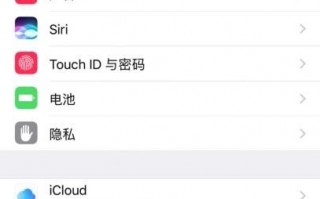 iOS设备取消App Store应用订阅教程