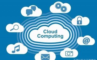 云计算培训机构带你了解行业的发展前景