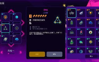 霓虹深渊无限怎么通关