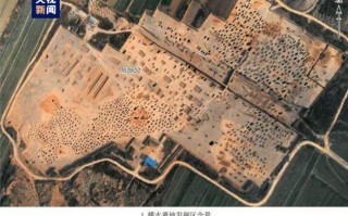 山西发现一西周高级别墓 推测是国君级别墓葬