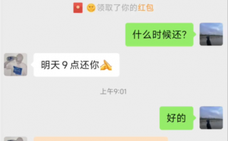 别人“借钱不还”怎么办？网友公布微信妙招 赶紧学起来