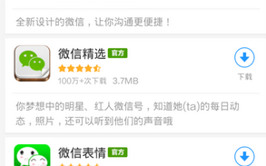 怎么同时上两个微信号