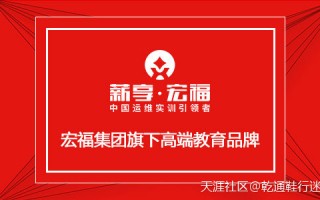 参加云计算培训就业后能挣到2万块一月吗？-薪享宏福