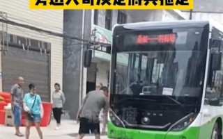 男子疑碰瓷公交被路人淡定拖走 神操作让网友看笑：为路人大哥点赞