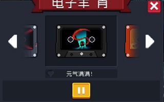 元气骑士磁带怎么获得