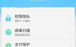 OPPO手机常见问题检测功能介绍？