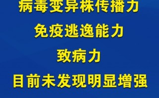 中疾控：还没阳过的孩子老人再感染可能性小 对这些人有2点建议
