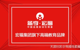 参加云计算培训是不是必须得懂英语才能学？-薪享宏福