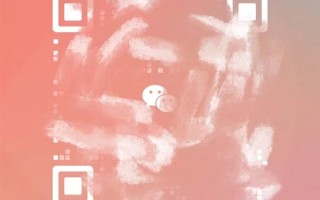 iOS微信8.0.27正式版发布：个人二维码终于能换风格 变好看了