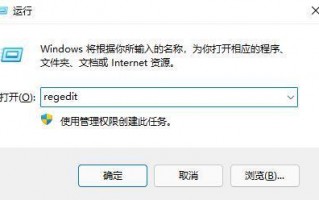 win11任务栏怎么变小一点