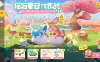 猫咪公寓2玩具怎么获得