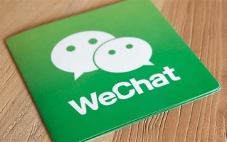 微信炸群死机解决办法