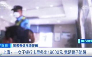 北京十渡景区一小型飞机坠毁？警方回应