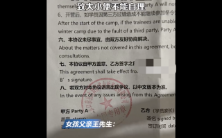 8岁女童雪场缆车坠落大小便不能自理 雪场处理不积极至今未道歉