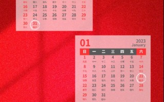 农历冷知识：2023癸卯兔年全年384天、2025年起将连续5年没有年三十