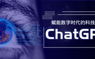 chatgpt或导致20种工作失业 一夜之间让无数人失业