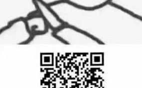 扫一扫你七夕和谁过二维码图片