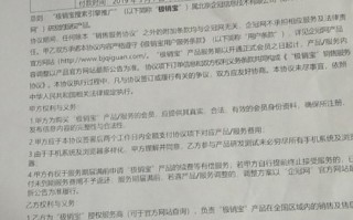 竞价包年是骗子，北京企冠信息技术有限公司是大骗子，千万别上当(转载)