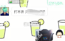 教你快速简单的查询手机微信聊天记录