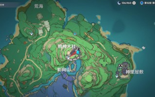 原神特别的御神签第二天前置流程