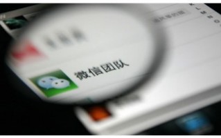 快速有效的增加微信好友方法介绍