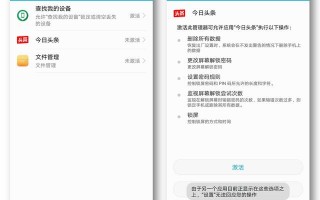 12个手机常见问题解决方法，实用性满分！