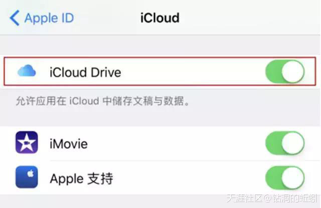 如何不用越狱不用电脑，苹果手机就直接换铃声！-第1张图片-9158手机教程网