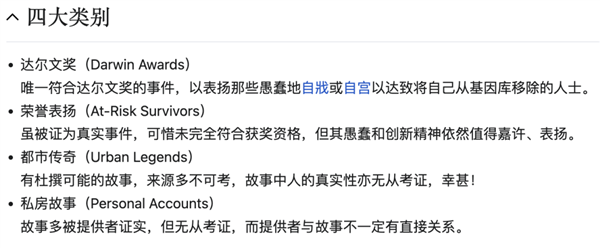 一项大奖的所有得主：都没有后代 为什么呢？-第10张图片-9158手机教程网
