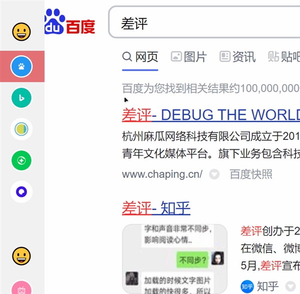 搜索页上全是广告和推荐？用这插件一键去除-第7张图片-9158手机教程网