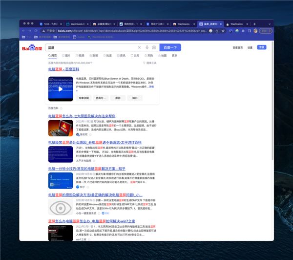 搜索页上全是广告和推荐？用这插件一键去除-第4张图片-9158手机教程网