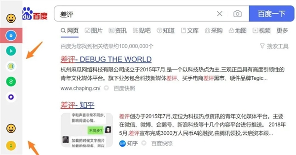 搜索页上全是广告和推荐？用这插件一键去除-第5张图片-9158手机教程网