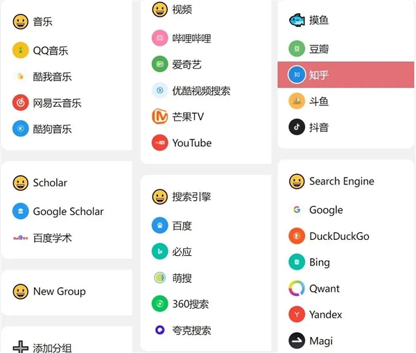 搜索页上全是广告和推荐？用这插件一键去除-第8张图片-9158手机教程网