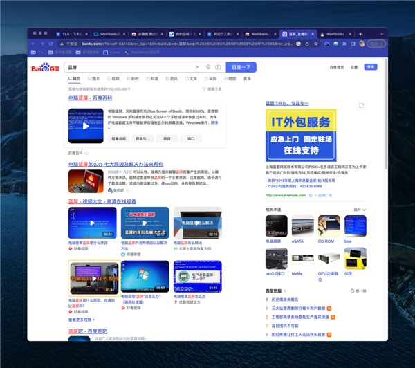 搜索页上全是广告和推荐？用这插件一键去除-第1张图片-9158手机教程网