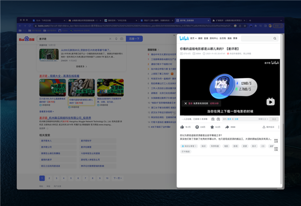 搜索页上全是广告和推荐？用这插件一键去除-第15张图片-9158手机教程网