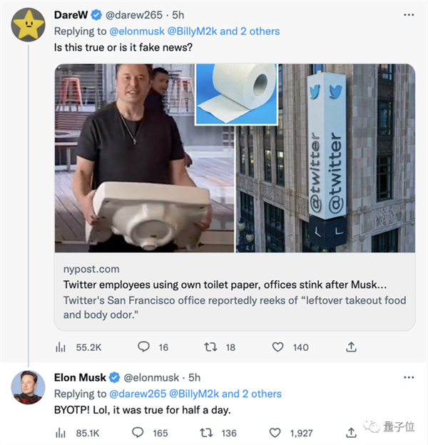 马斯克解雇保洁员 推特员工被曝自带卫生纸上班:卫生间脏兮兮 办公室臭味熏天-第1张图片-9158手机教程网 马斯克解雇保洁员 推特员工被曝自带卫生纸上班:卫生间脏兮兮 办公室臭味熏天-第1张图片-9158手机教程网