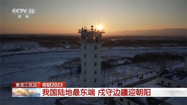 全国多地迎新年绝美日出：2023年第一缕阳光太美-第2张图片-9158手机教程网