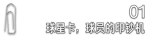 “你花俩月工资买的梅西签字球星卡 是假的”-第2张图片-9158手机教程网