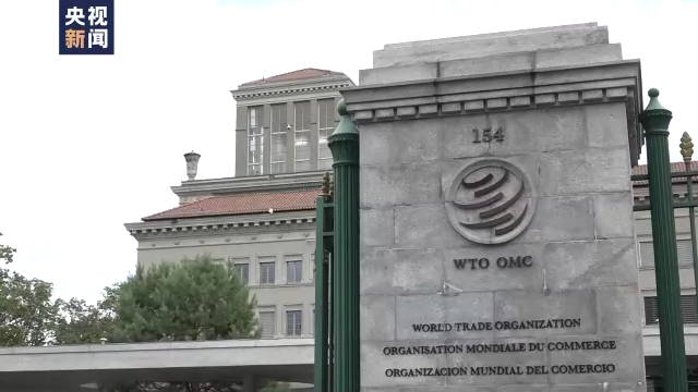 美国《通胀削减法案》引发多国不满-第2张图片-9158手机教程网 美国《通胀削减法案》引发多国不满-第2张图片-9158手机教程网