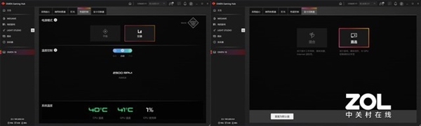电竞圈说的“满血”到底是啥 真能带来游戏体验升级？实测揭秘真相-第2张图片-9158手机教程网