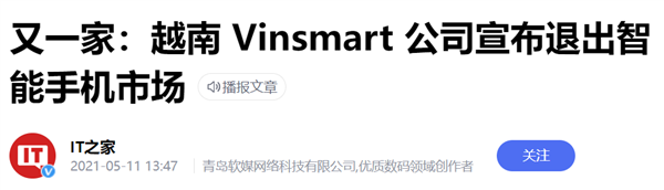 越南地产大佬都做出60万的车了 建议国内这位好好学-第4张图片-9158手机教程网
