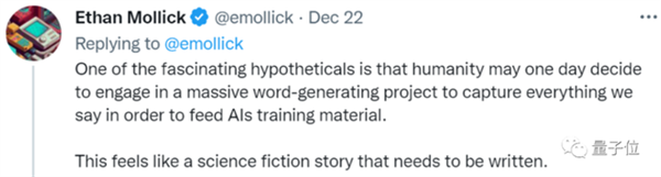 细思极恐：AI快把人类数据榨干了-第7张图片-9158手机教程网