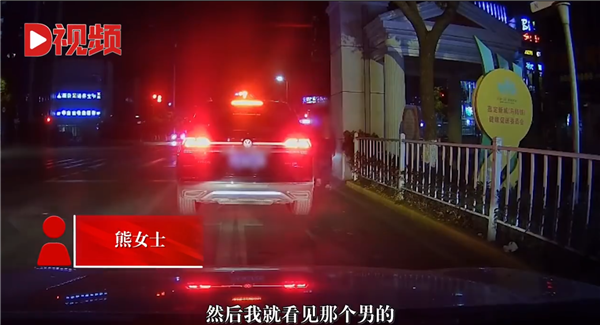 女司机等红灯陌生男突然上车搭讪:拉车门坐到后排 被当场吓哭-第1张图片-9158手机教程网 女司机等红灯陌生男突然上车搭讪:拉车门坐到后排 被当场吓哭-第1张图片-9158手机教程网