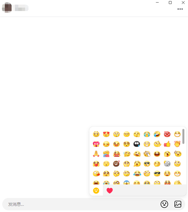 抖音推出桌面端聊天软件抖音聊天:神似微信电脑版-第3张图片-9158手机教程网 抖音推出桌面端聊天软件抖音聊天:神似微信电脑版-第3张图片-9158手机教程网