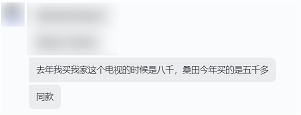 电视价格腰斩!国产屏幕厂商过得还好吗?-第1张图片-9158手机教程网 电视价格腰斩!国产屏幕厂商过得还好吗?-第1张图片-9158手机教程网